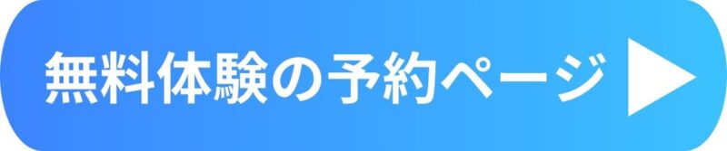 soroban %E3%83%96%E3%83%AD%E3%82%B0%E3%83%9C%E3%82%BF%E3%83%B3