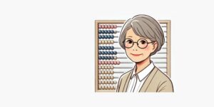 そろばん先生の画像2