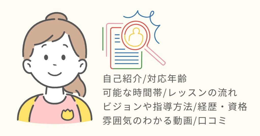 まなぶてらすの先生
