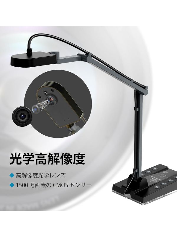 Basicolor 書画カメラ(4K対応、1500万画素)
